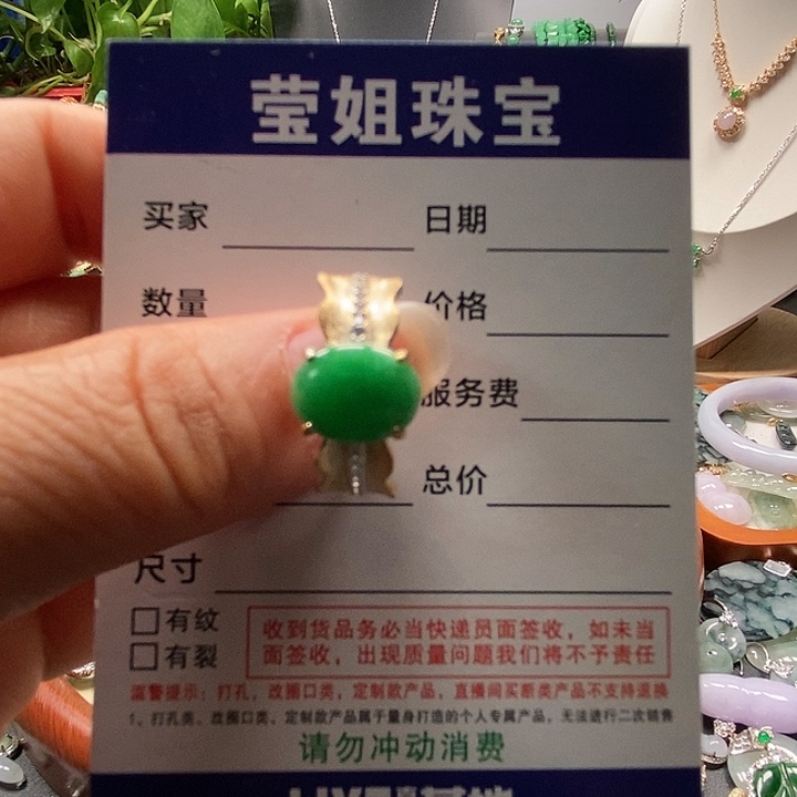 银S925镶嵌戒指翡翠高**好绿蛋戒指