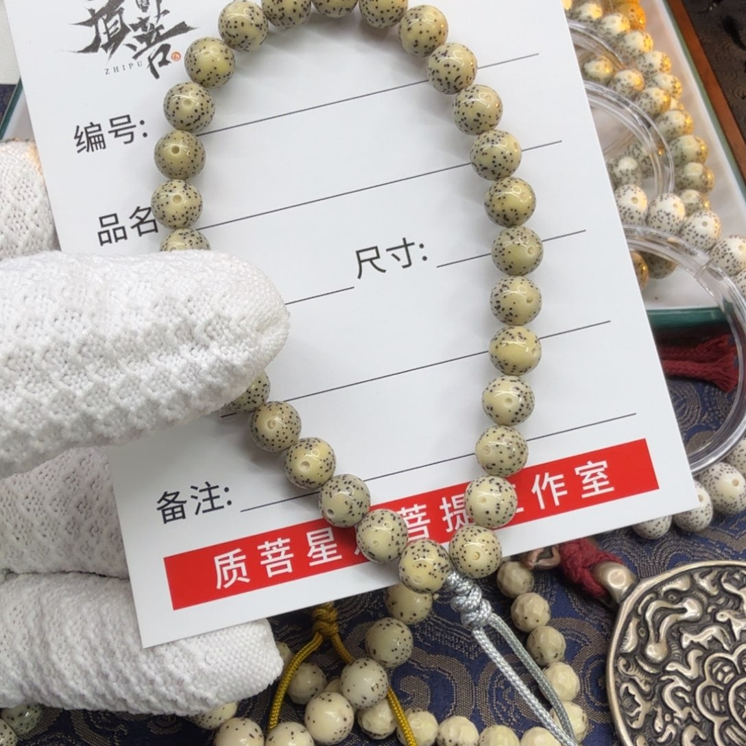 星月菩提手串质菩ZHIPU星月菩提单圈
