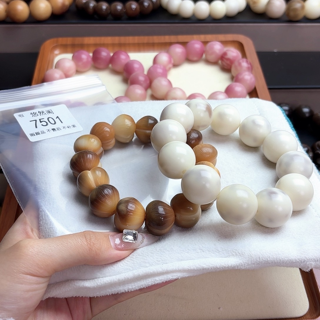 k***-菩提根/象牙果吊坠7501瑕疵不售后