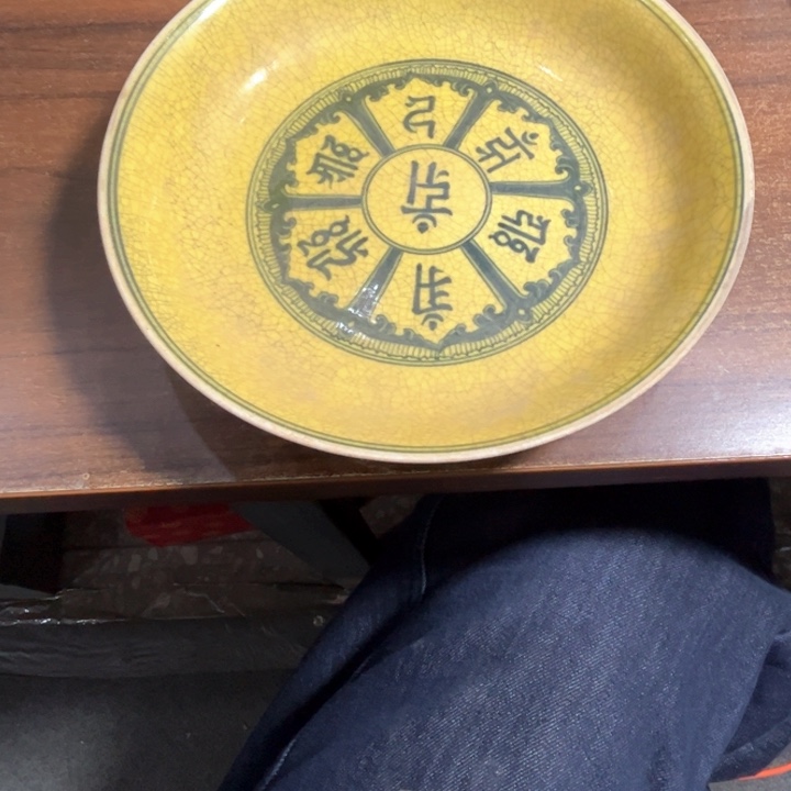 知***吧工艺品摆件工艺品