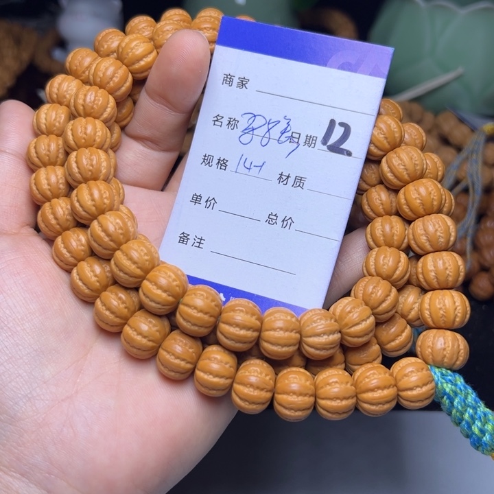 猴头核桃手串猴头