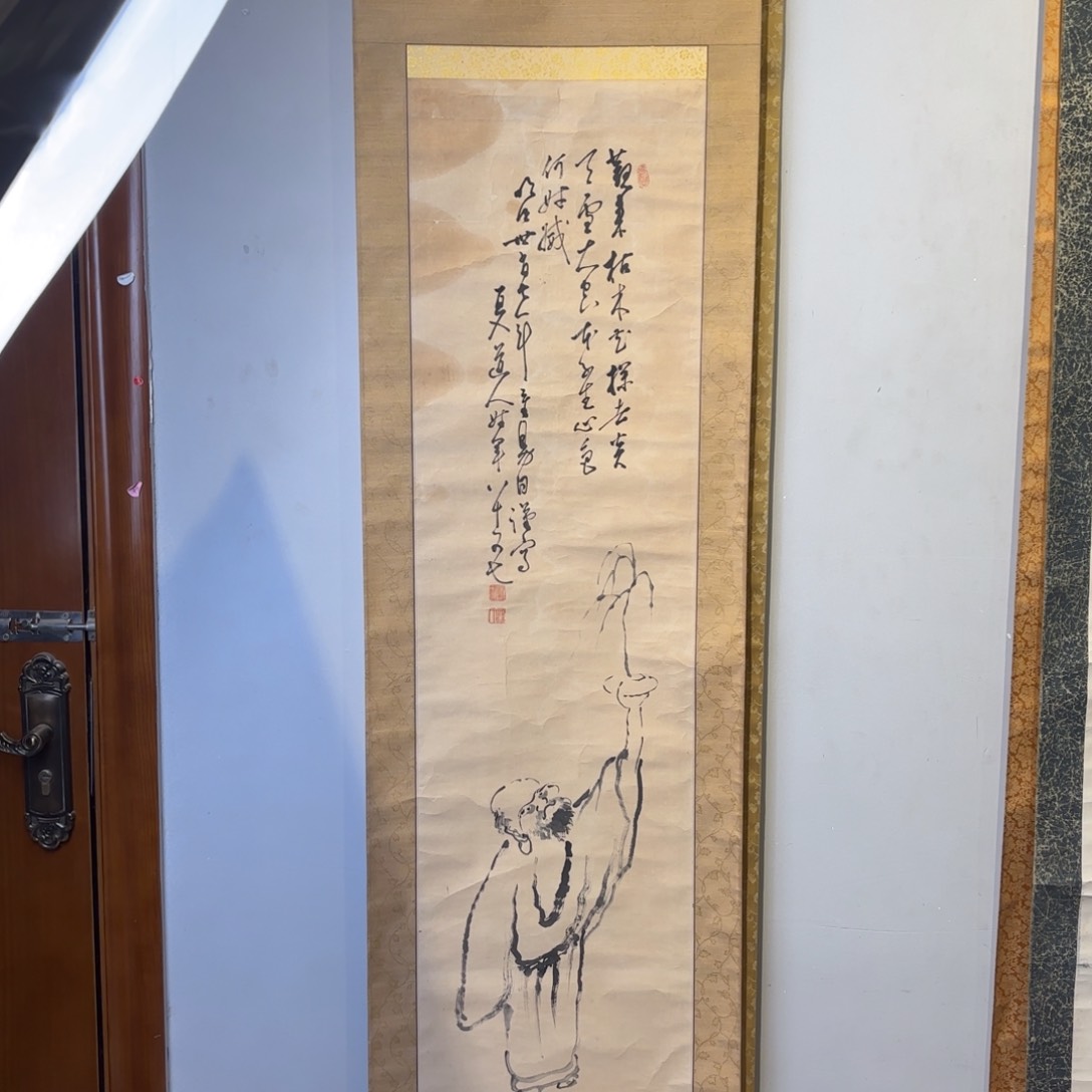 书法木**画卷轴纸本凌裱30