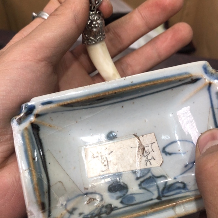 陶瓷孤品单件车里拍