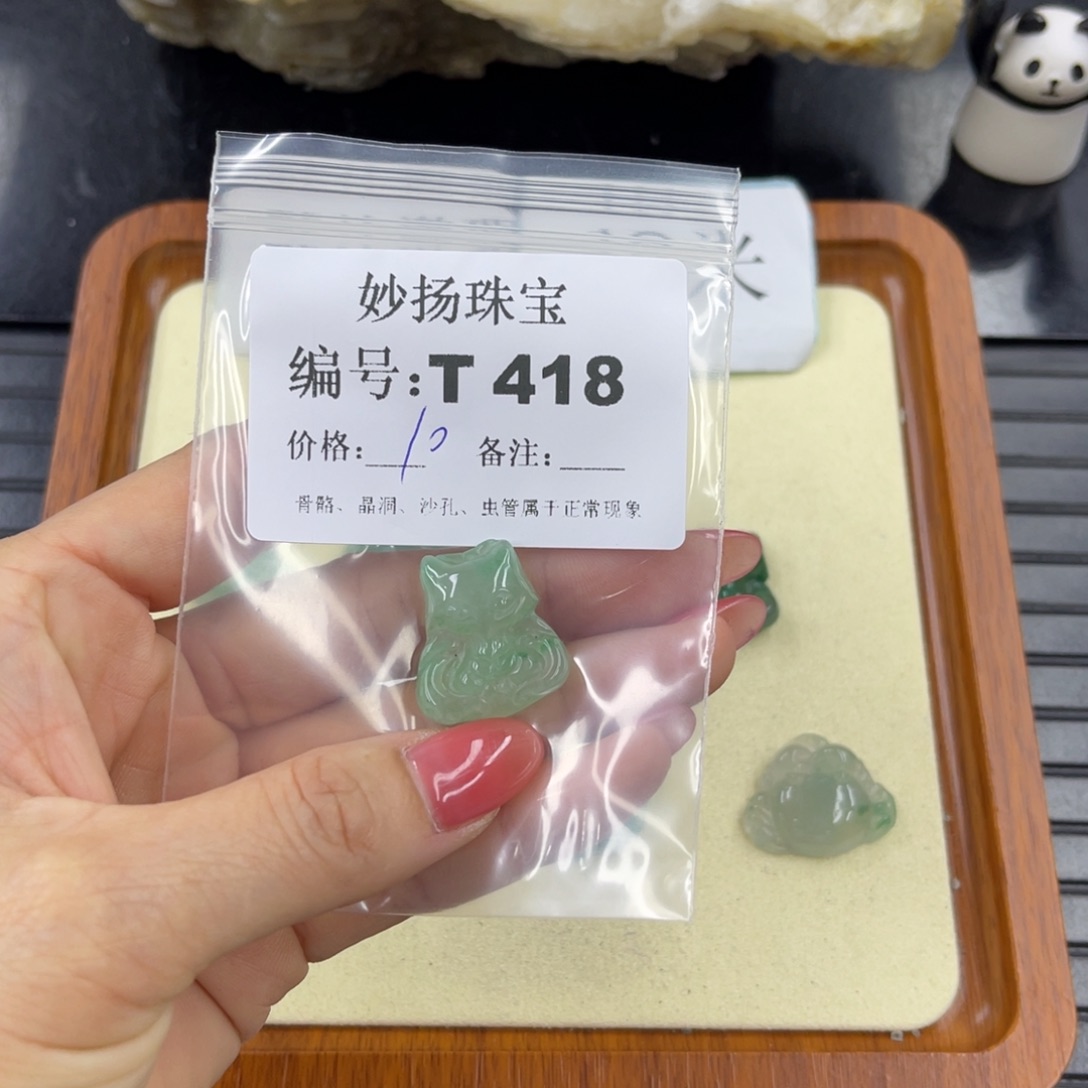 石英质玉默认有瑕未镶嵌不**宵