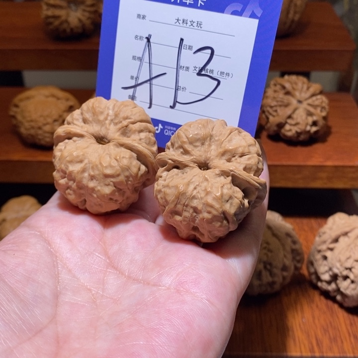 文玩核桃把件在一起就a 13
