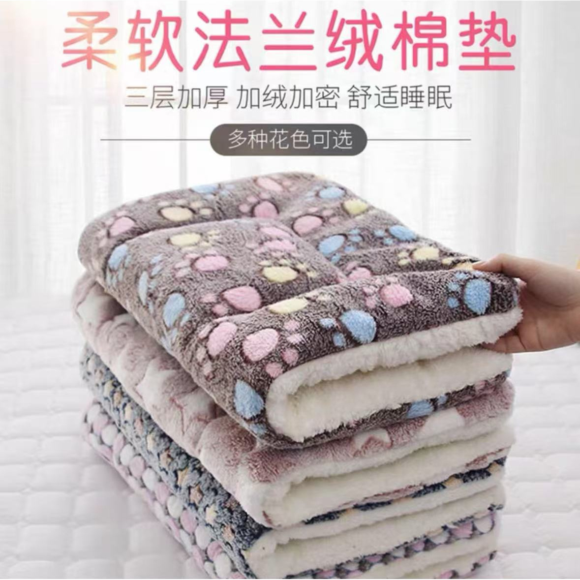 宠物垫子加厚款狗狗猫咪睡垫秋冬季保暖泰迪狗笼垫被子防滑棉垫子