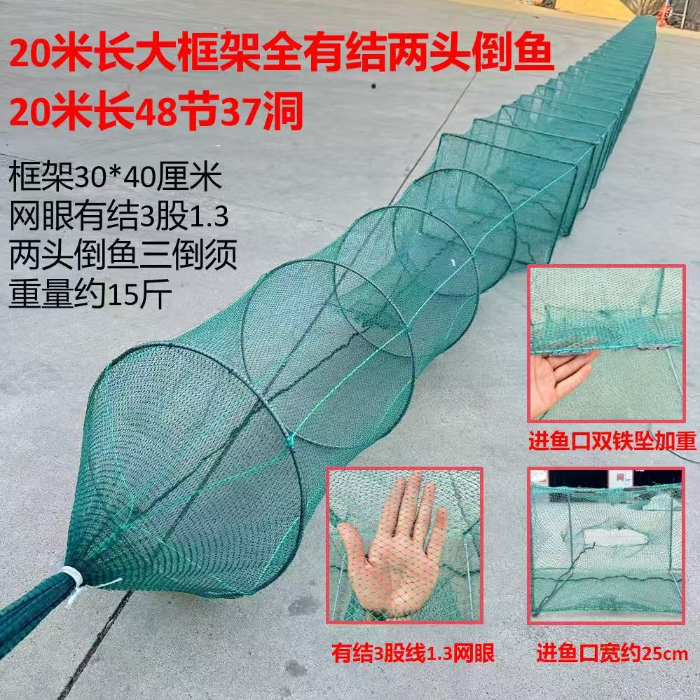 全有结20长米48节37洞3股有结网1.3网眼虾笼鱼笼结实耐用钓鱼虾笼