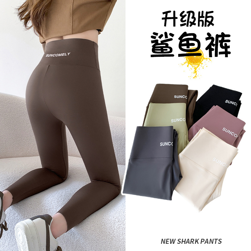 羊羔绒鲨鱼裤女外穿秋冬加绒加厚紧身高腰收腹提臀显瘦瑜伽芭比裤
