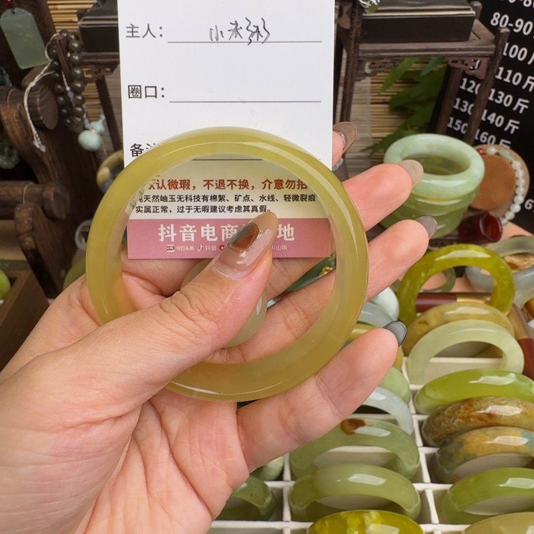 小***.蛇纹石玉未镶嵌手镯