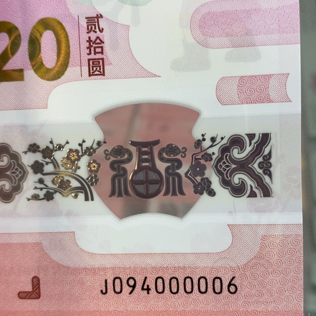 塑料0006。。。。。。。。。