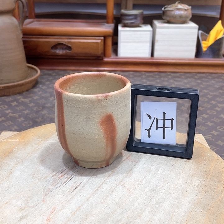 729备前烧备前烧备前烧