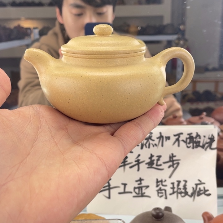 紫砂茶壶200cc绿泥茶壶