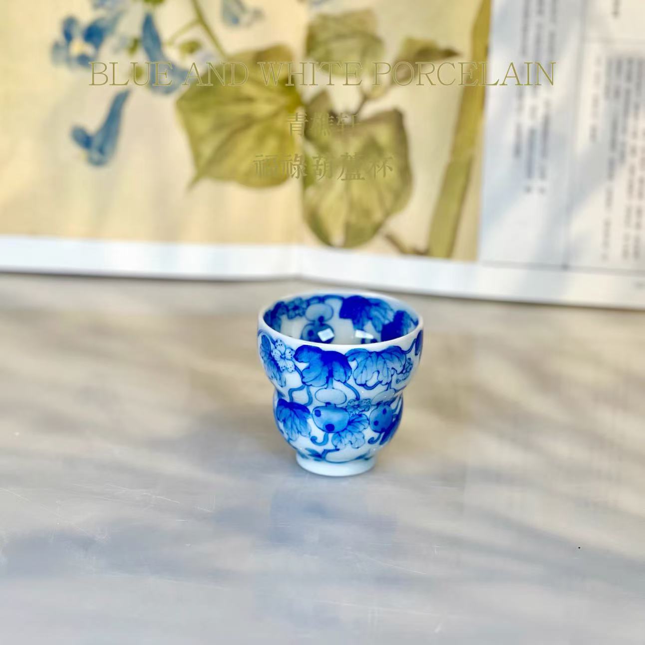 灵源山房-青樵轩福禄葫芦杯