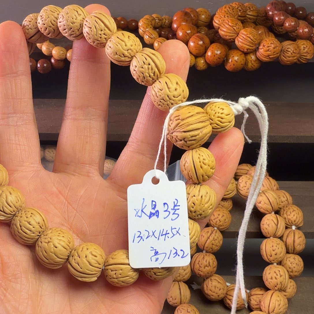 3号盘锦水晶奶油核