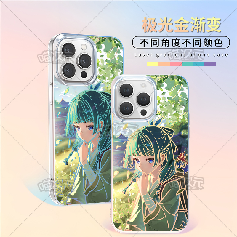 药屋少女猫猫适用苹果华为vivo一加oppoiPhone小米红米次元手机壳