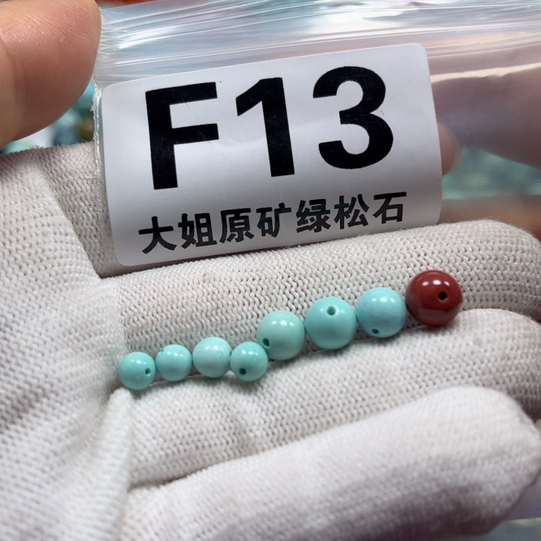 南红玛瑙珠宝奇石未镶嵌