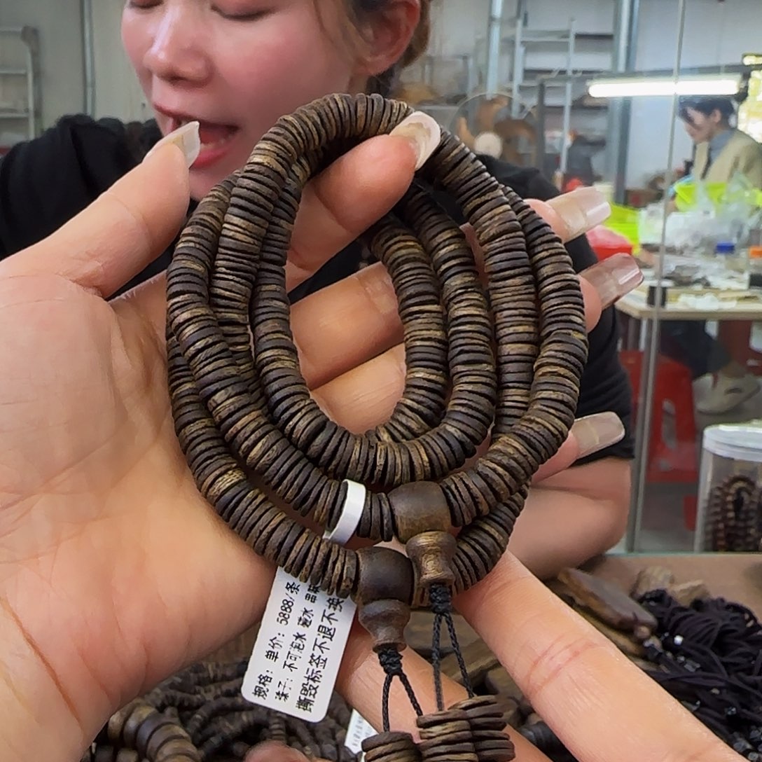 沉香手串多样性发货1条白棋沉水818