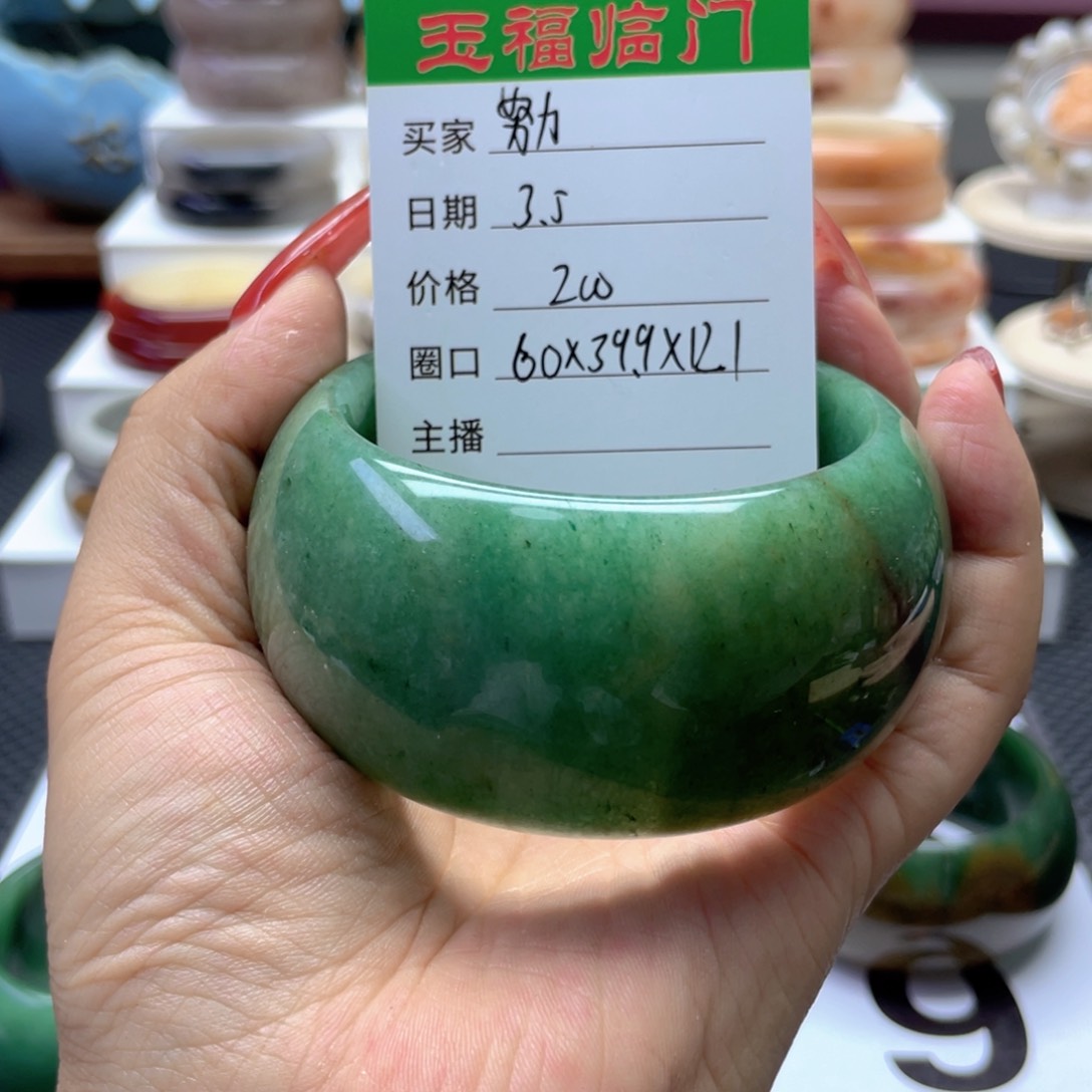 石英质玉手镯未镶嵌努*