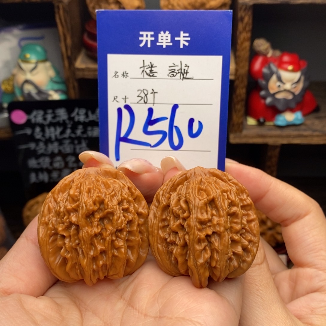 吊坠文玩核桃38四座楼高桩