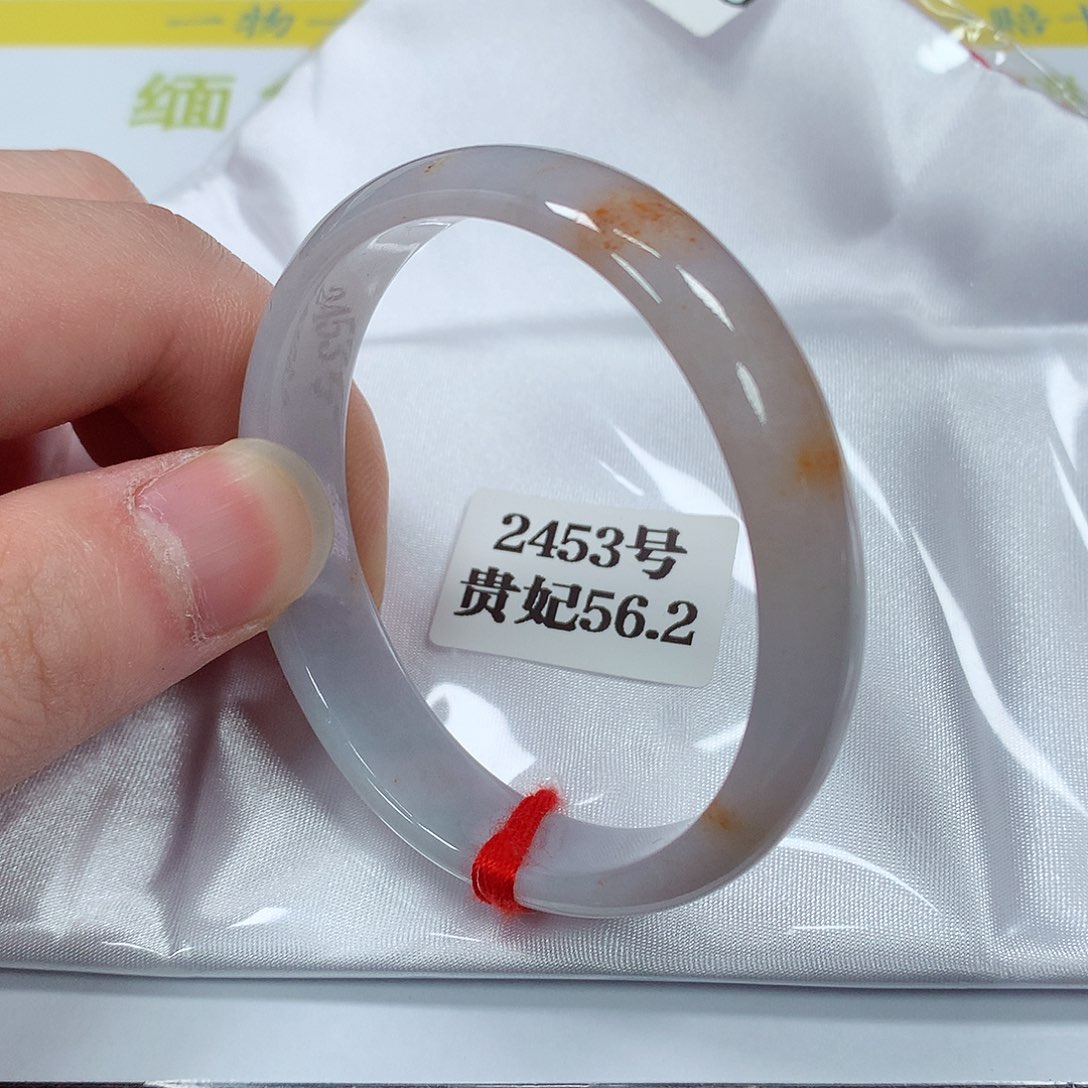 【闪购商品】翡翠手镯未镶嵌2453号