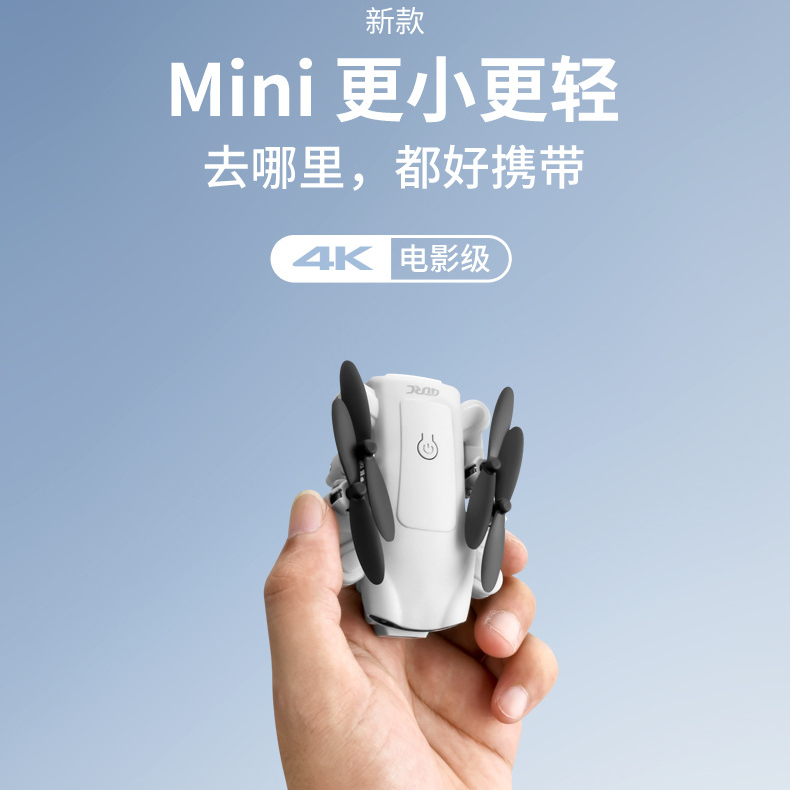 大疆精灵迷你V9折叠无人机双摄像头小型4K高清航拍遥控飞机四轴飞