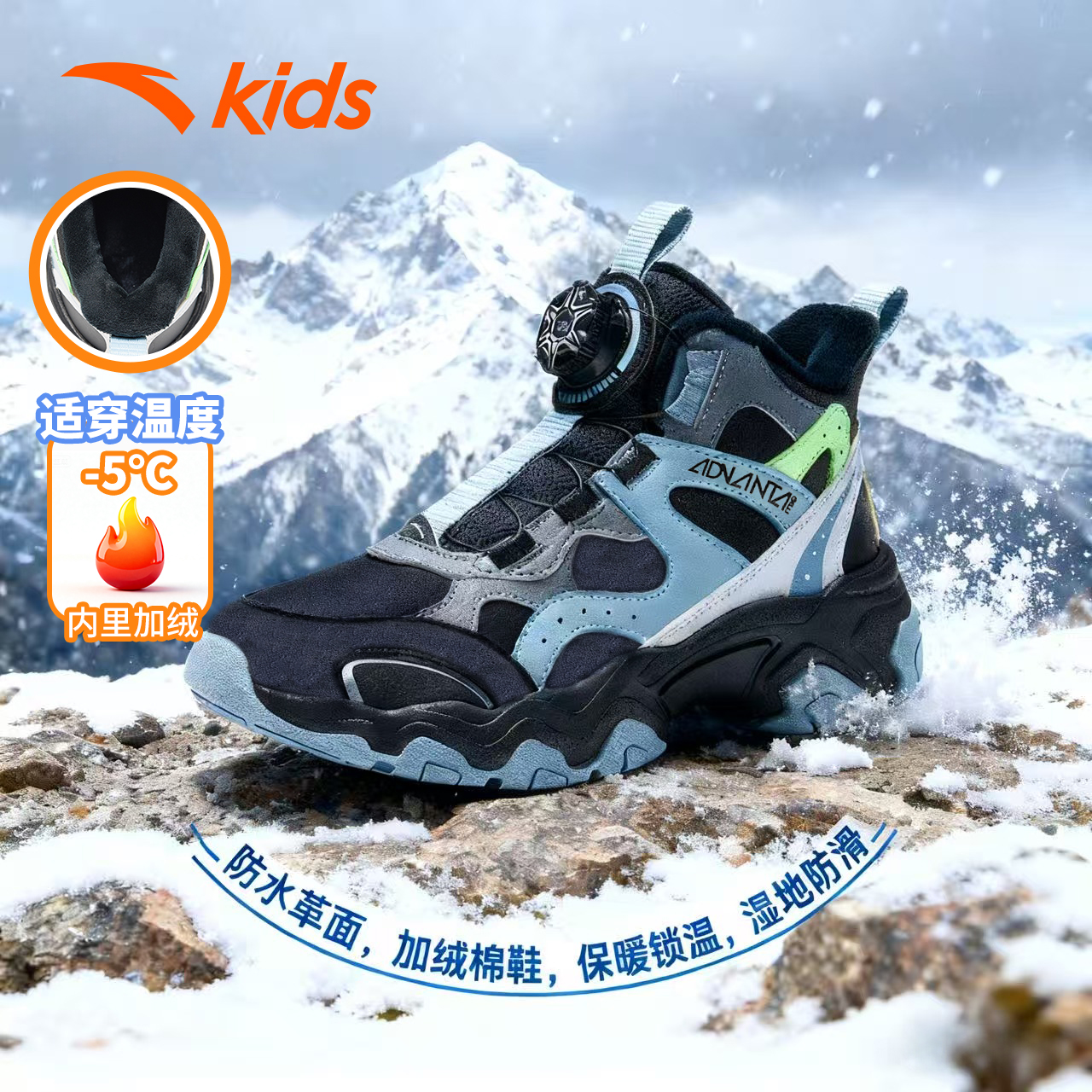 【年终大促【小火绒】安踏男童防滑加厚加绒高帮皮面雪地靴儿童