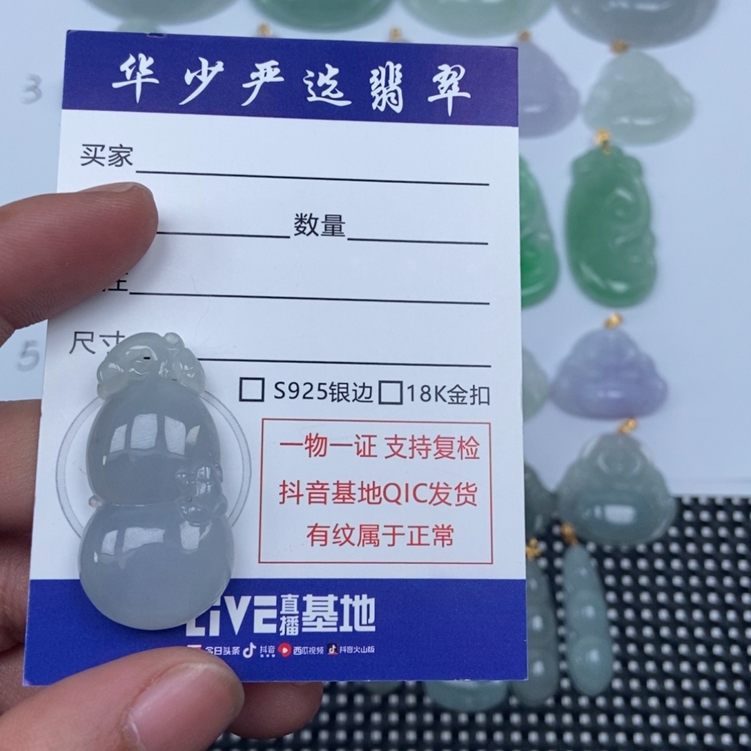 翡翠未镶嵌颈饰缅甸天然A货翡翠