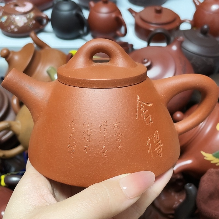 茶壶紫砂260cc宜兴紫砂壶