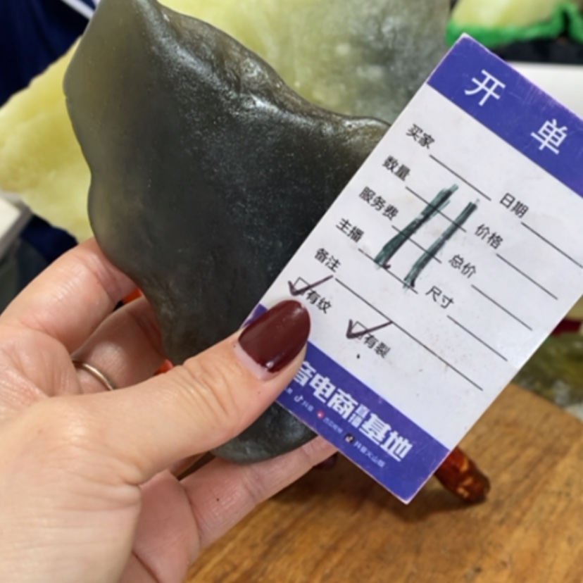 【闪购商品】蛇纹石玉珠宝奇石未镶嵌