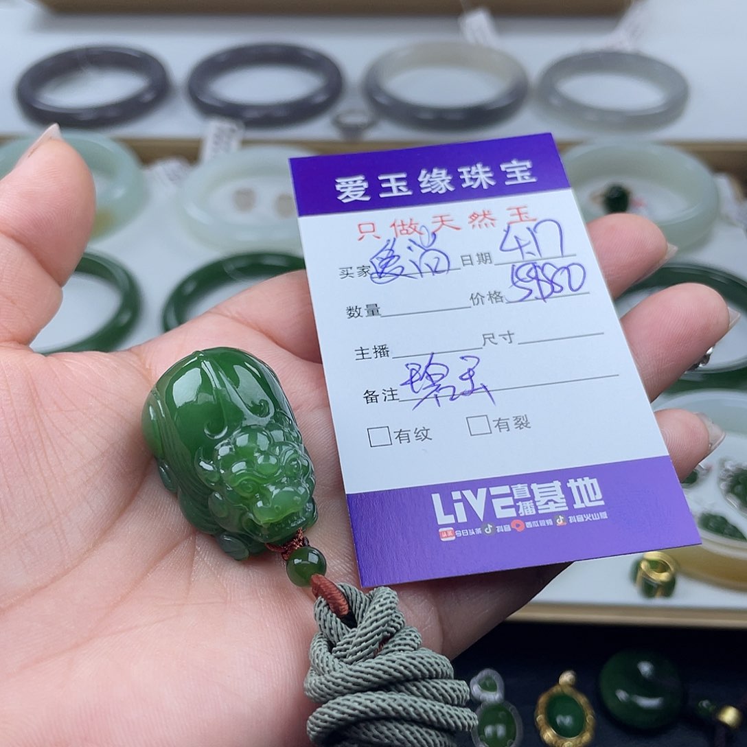 和田玉（碧玉）未镶嵌颈饰@****业