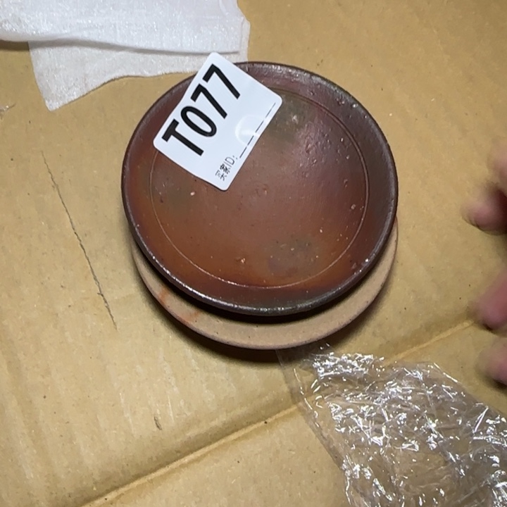 顽***3备前烧作品备前烧