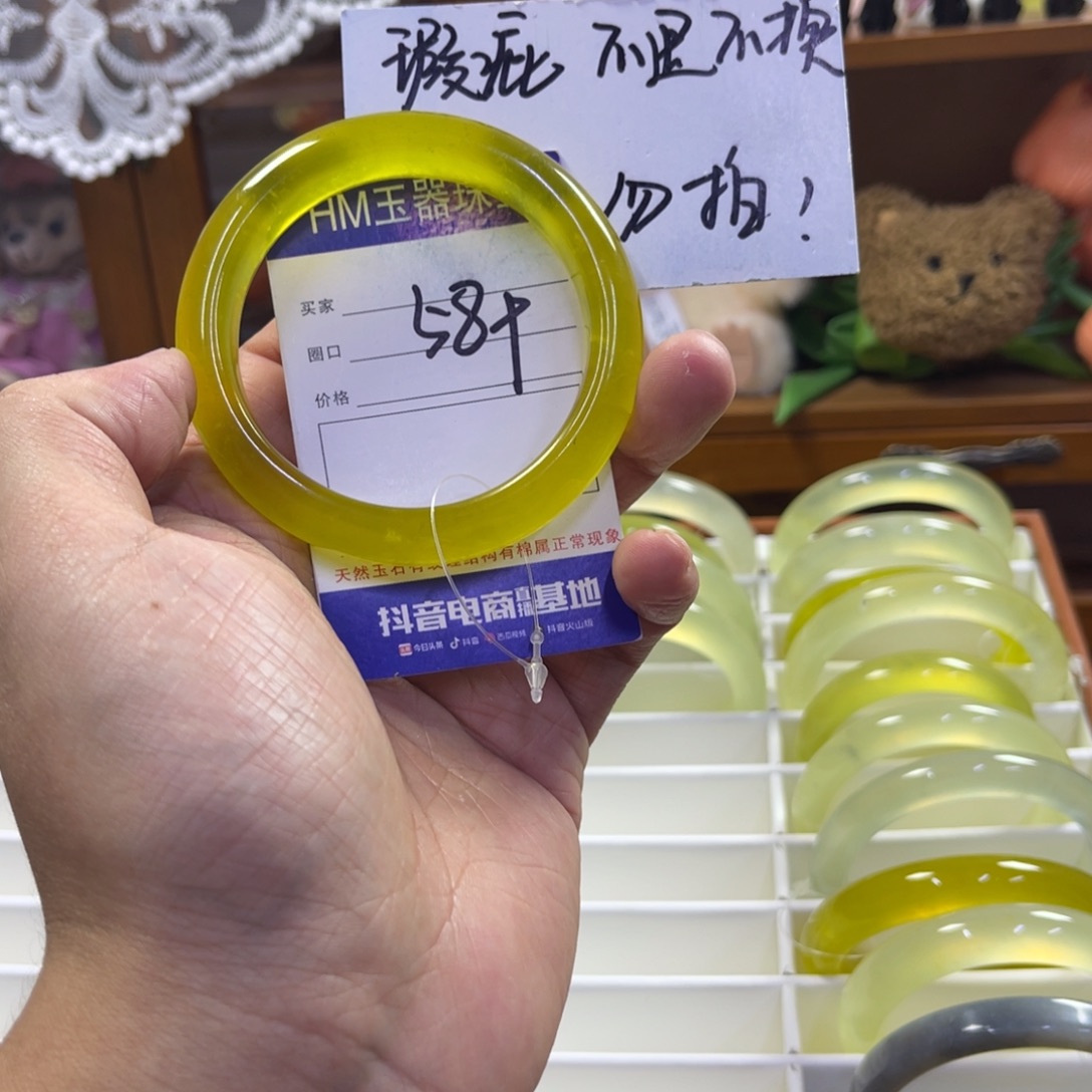 蛇纹石玉未镶嵌手镯186