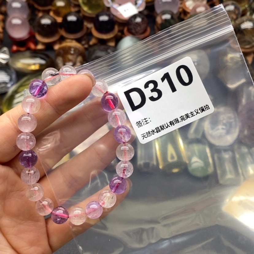 【闪购商品】水晶手链精品未镶嵌