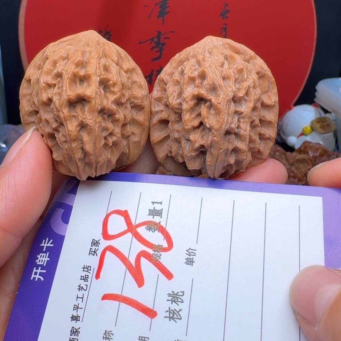 文玩核桃把件4 0红皮马老四