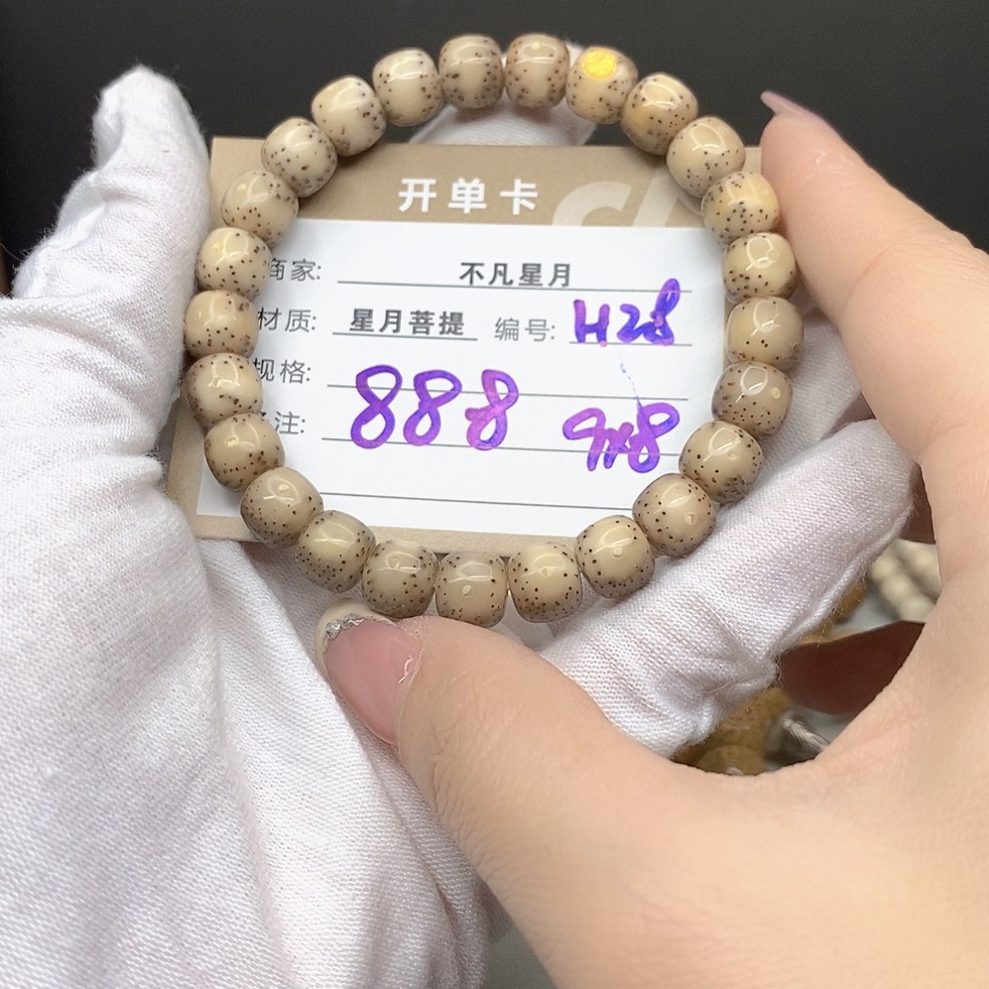 星月菩提手串一**?11112222H28