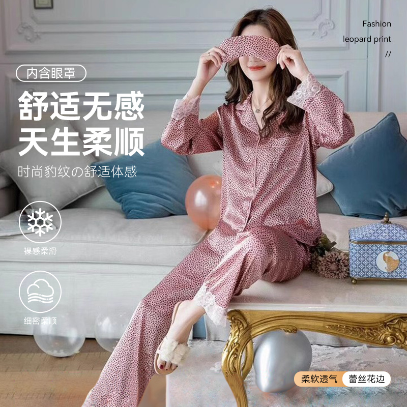 J061【工厂直销】女士丝质粉豹家居服翻领长袖套印花豹纹春夏