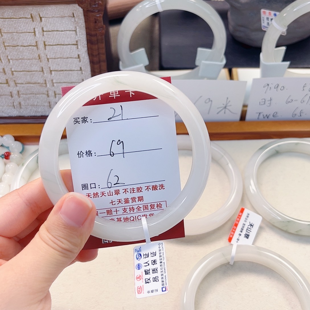 石英质玉未镶嵌手镯21