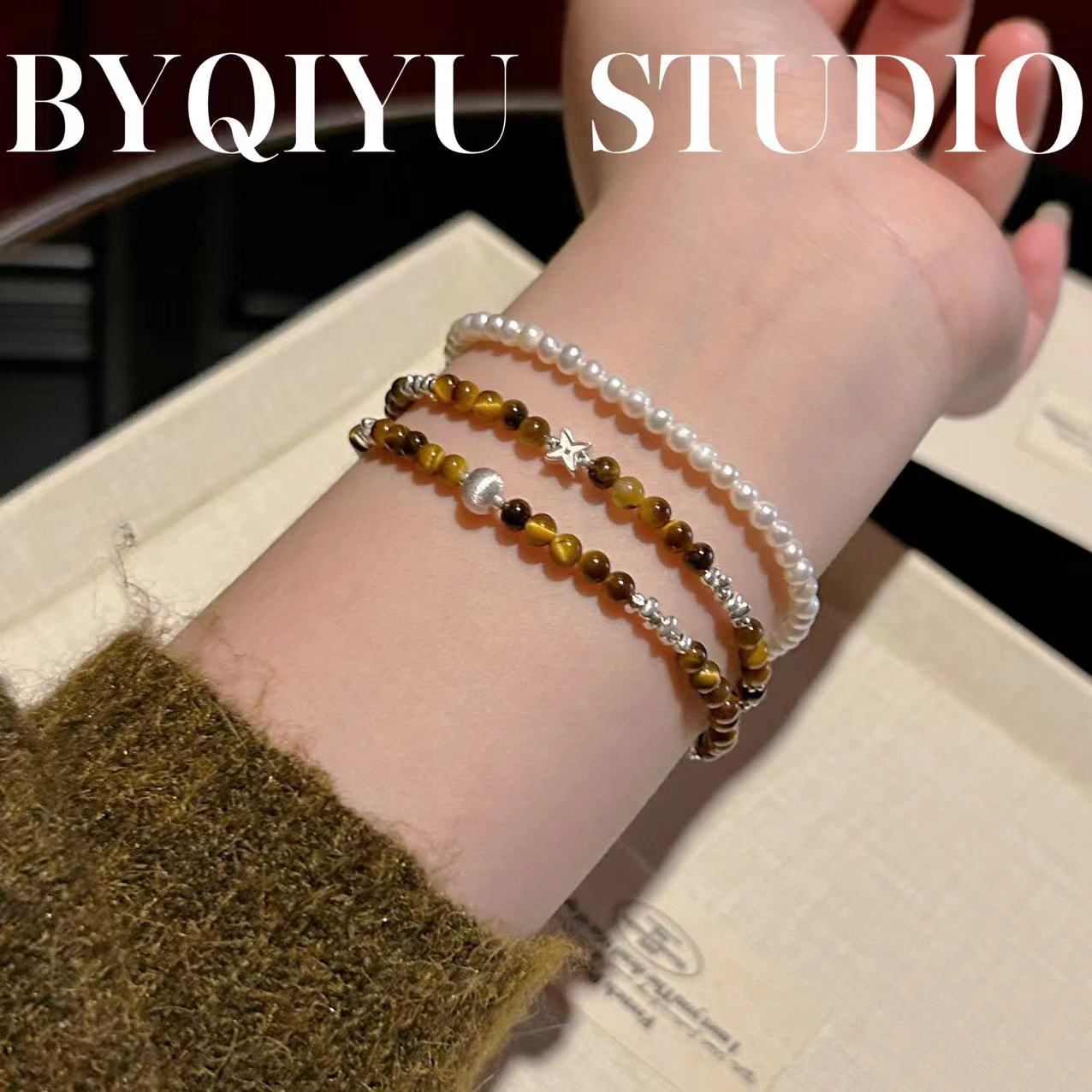 双层S925虎眼石碎银手链颜色微差多样性发