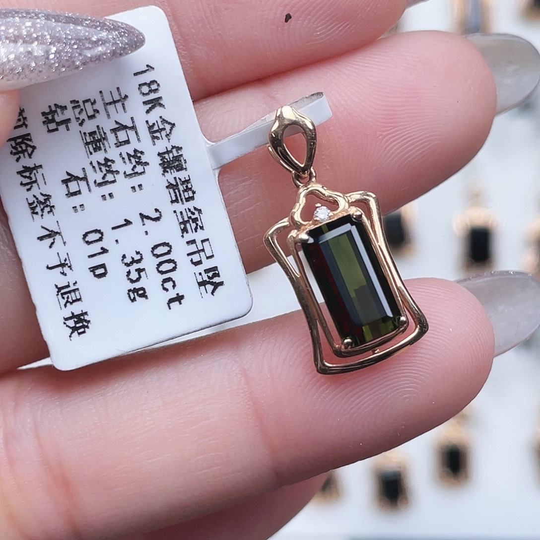 18K金镶嵌碧玺吊坠(不含链)