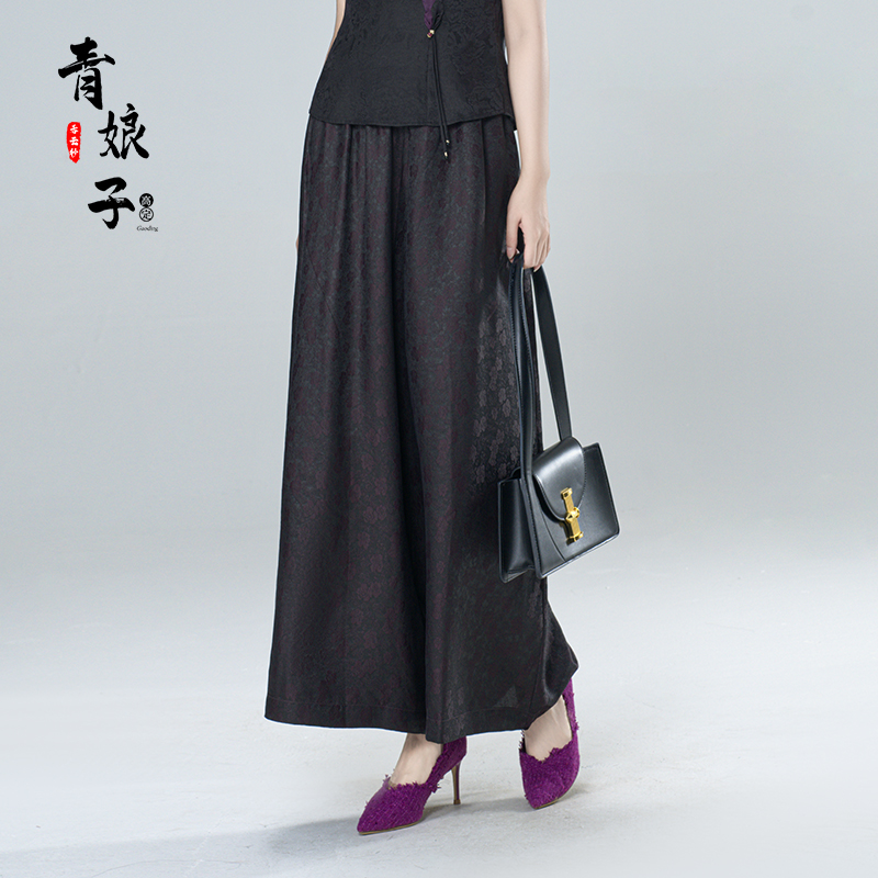 青娘子（紫瑰）暗纹提花透紫气质百搭慵懒风女装阔腿裤60861