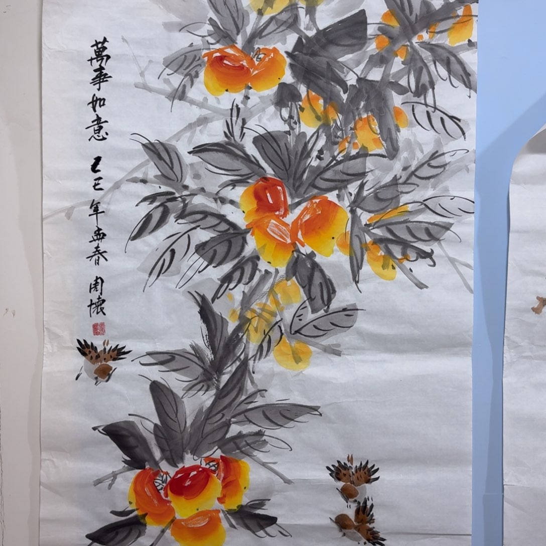 书法老师精品行书
