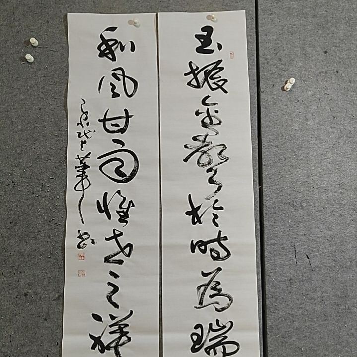 书法宋秉民书法。玉振金声于时为瑞