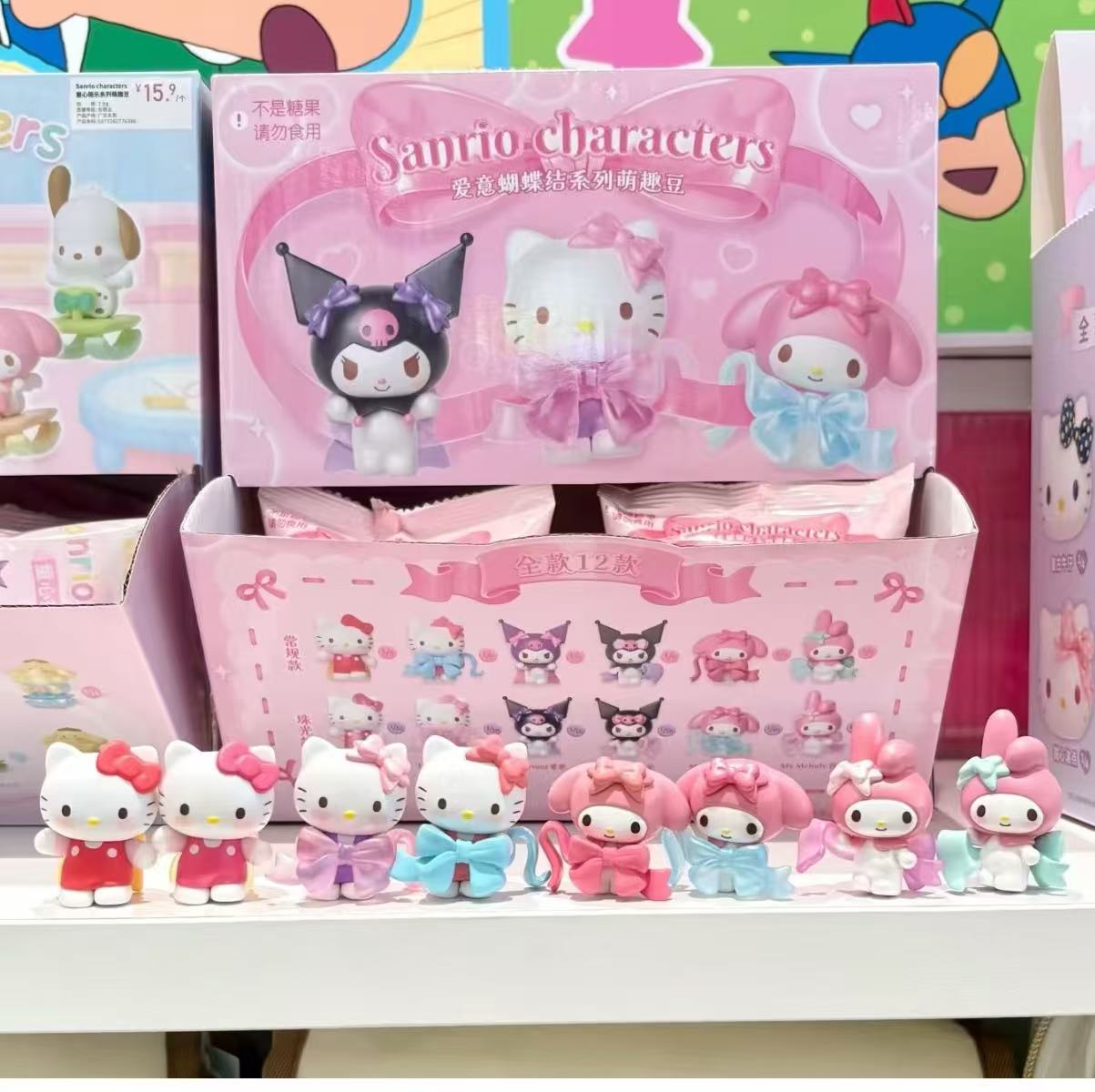 【X】正品萌趣三丽鸥Sanrio characters爱意蝴蝶结萌趣豆盲袋盲盒