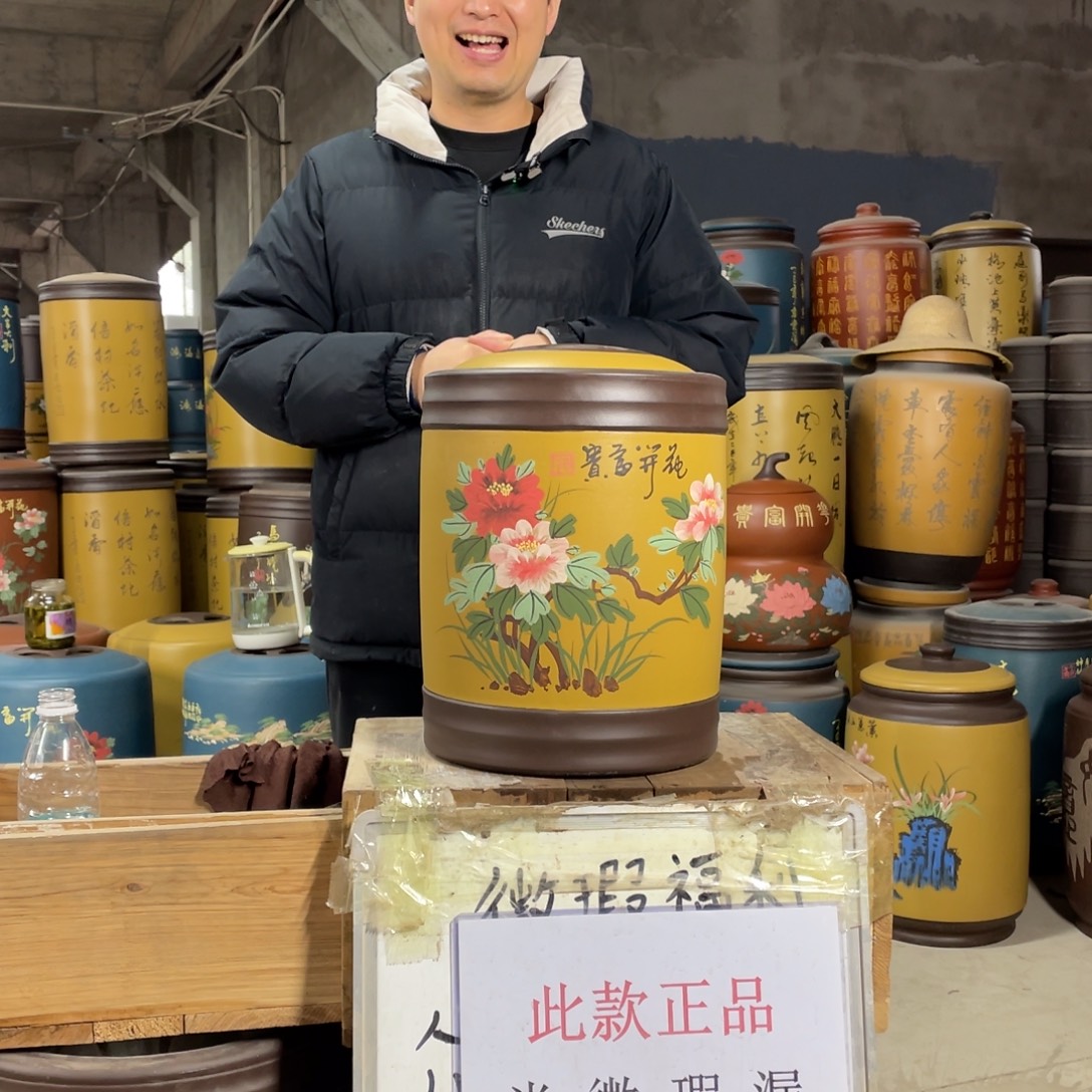 宜兴原矿紫砂茶叶罐