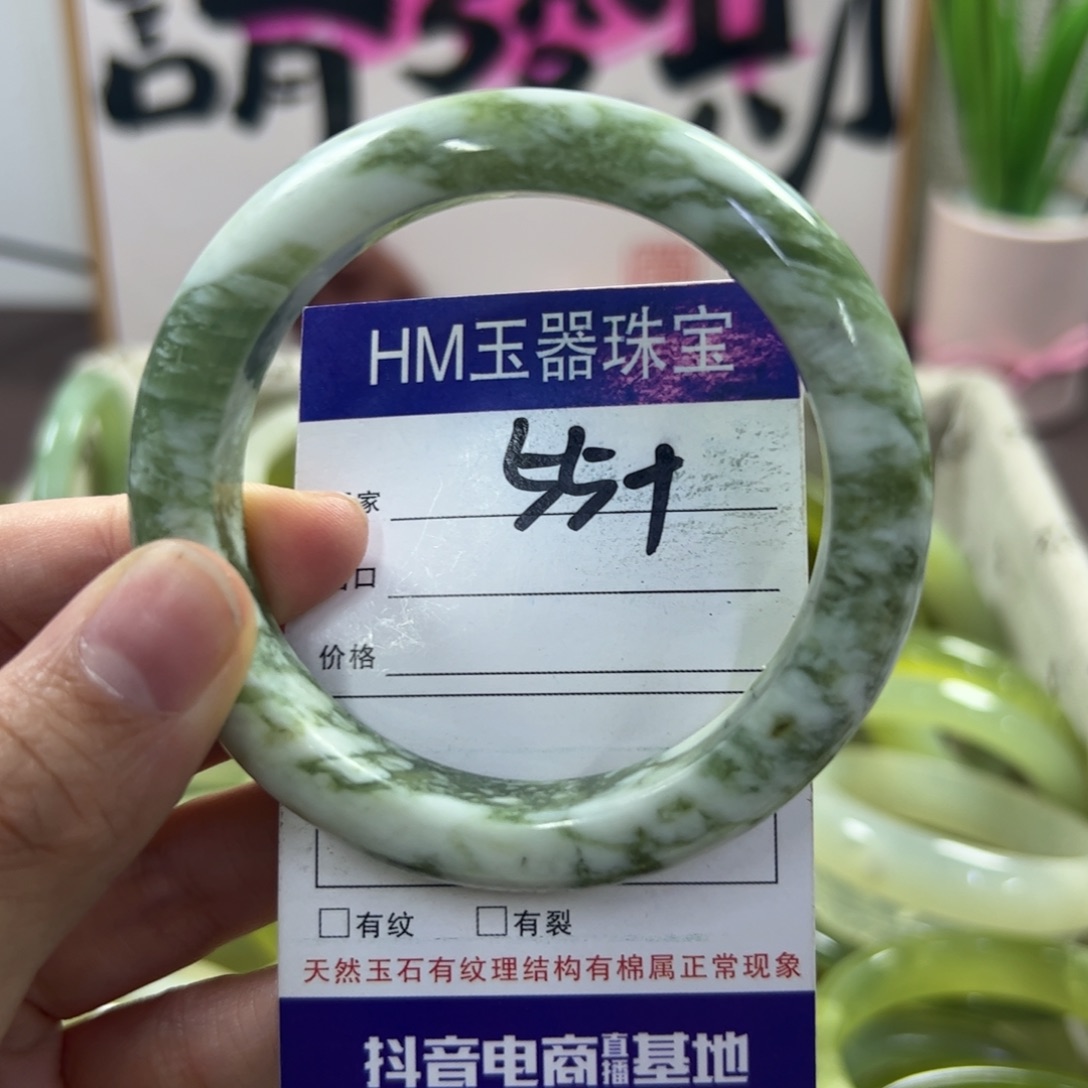 蛇纹石玉手镯未镶嵌380