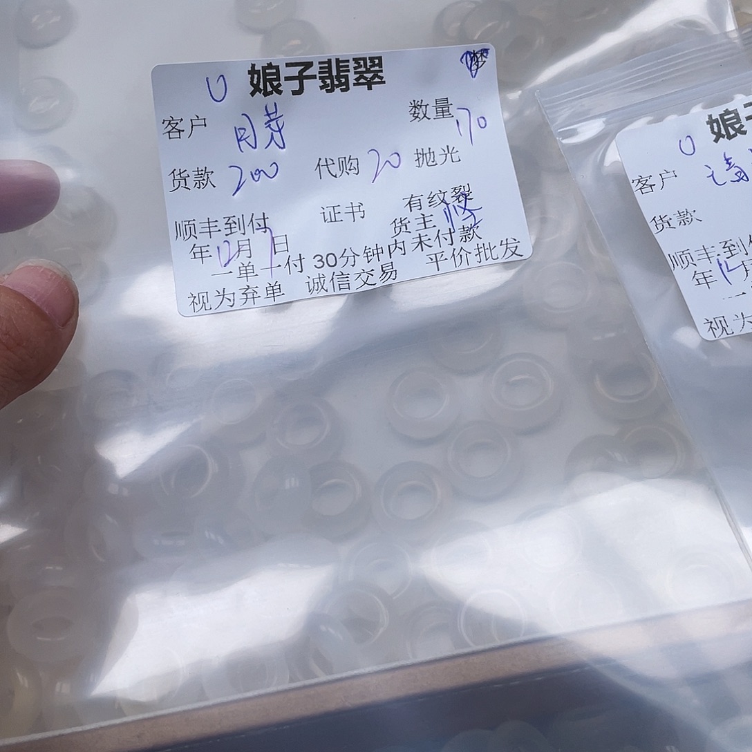 月***芽玛瑙/玉髓合金颈饰