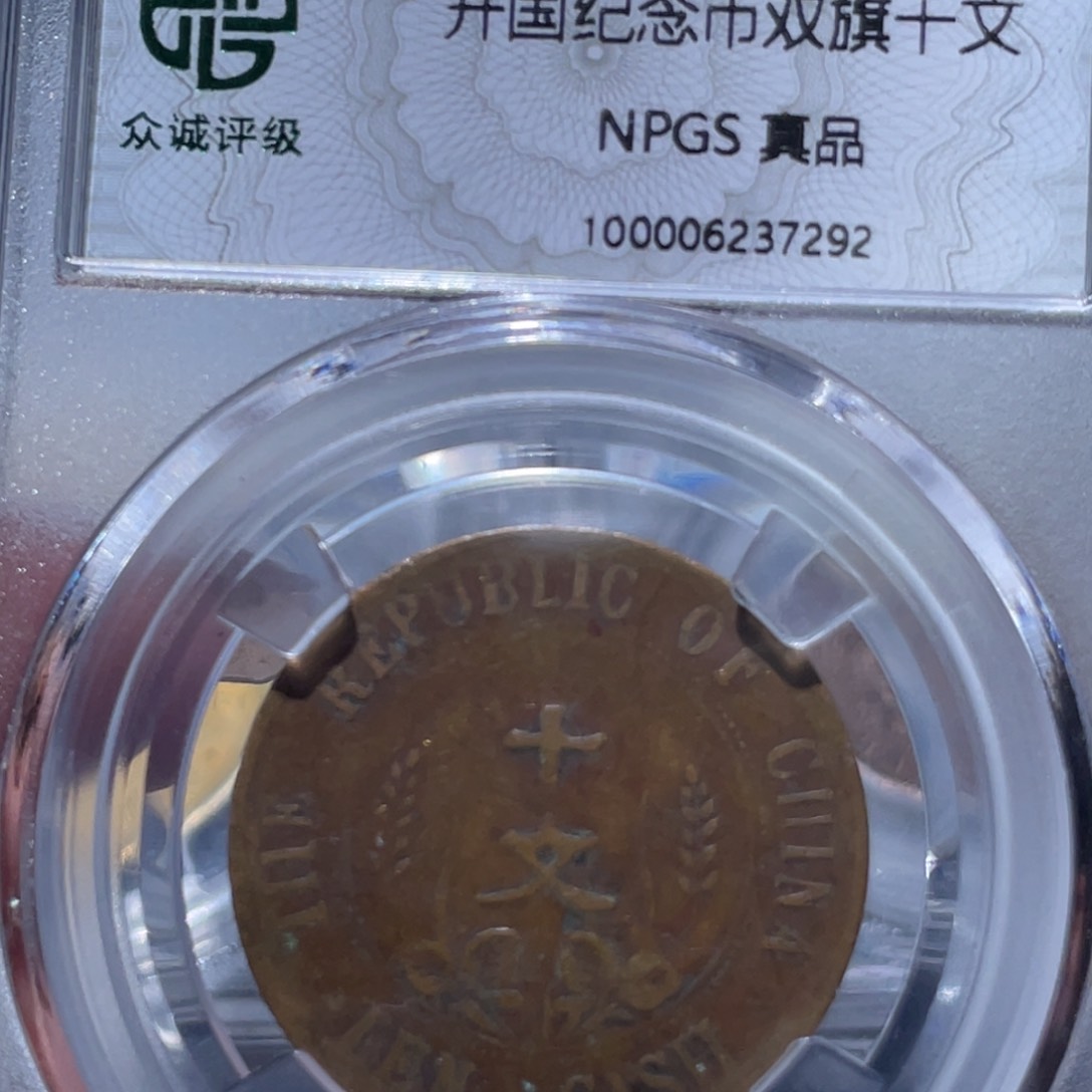 金属通古博今姚姚7292