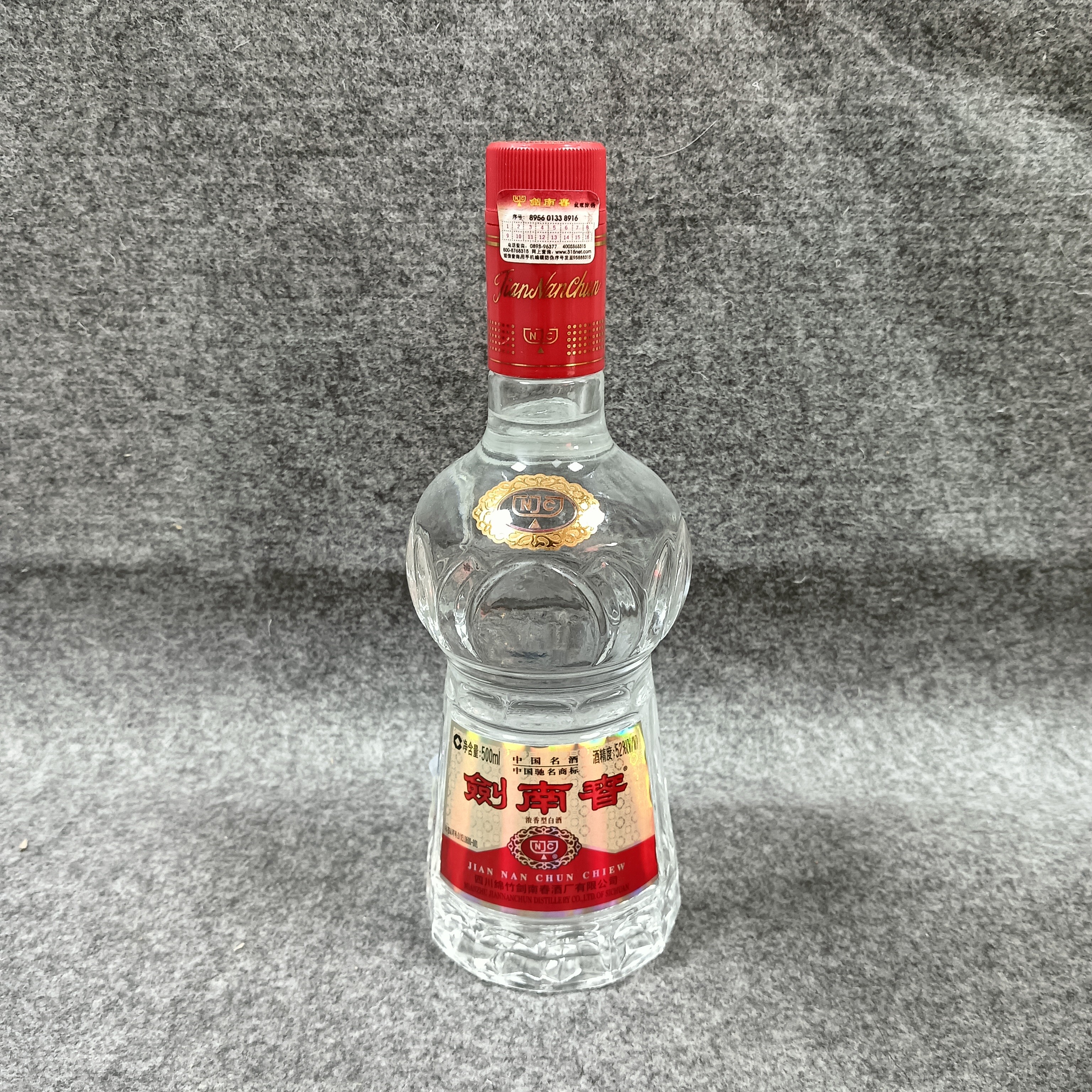 06年剑南春佛光剑52度500ml4-M25ID002E99-05