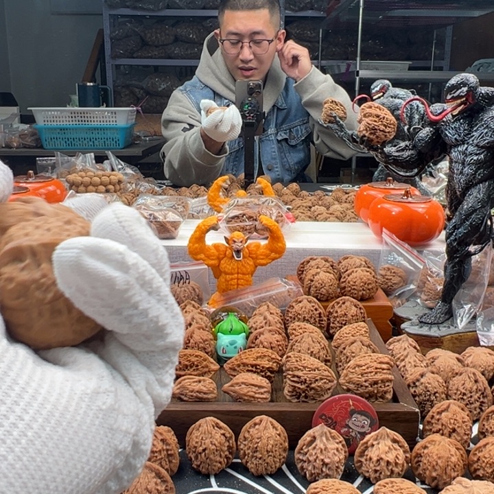 Y***F吊坠文玩核桃南瓜墩