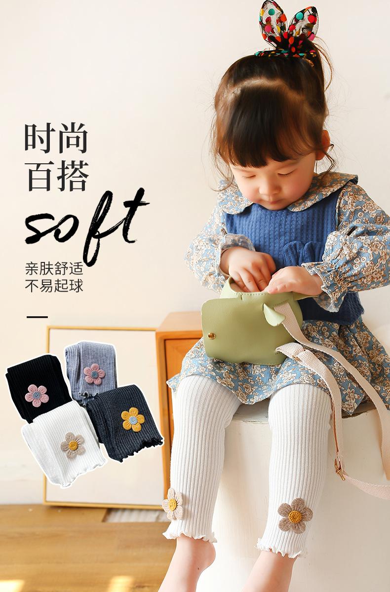 女童打底裤花边婴幼儿童连裤袜外穿宝宝童裤春秋薄款精梳棉太阳花